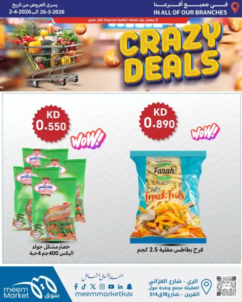 Ofertas de Mercado Meem Kuwait de 26 marzo a 2 abril 2026 Operaciones locas - Página 4