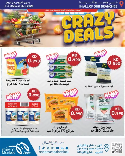 Meem Market Kuwait offers from 26 March to 2 April 2026 Crazy deals - Page 1