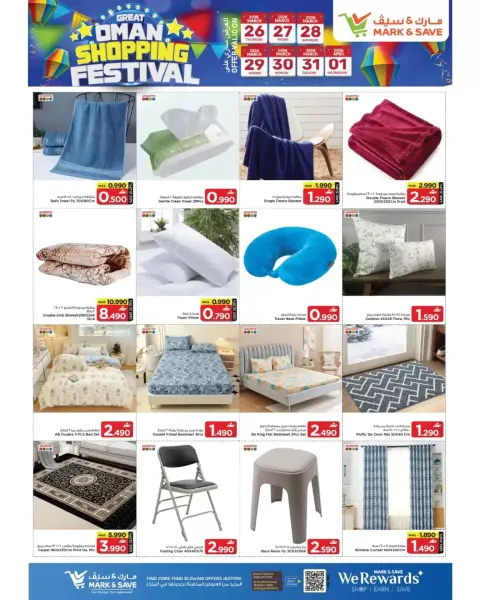 Offres Mark & Save Sohar de 26 mars à 1 avril 2026 Achat en gros coup - Page 15