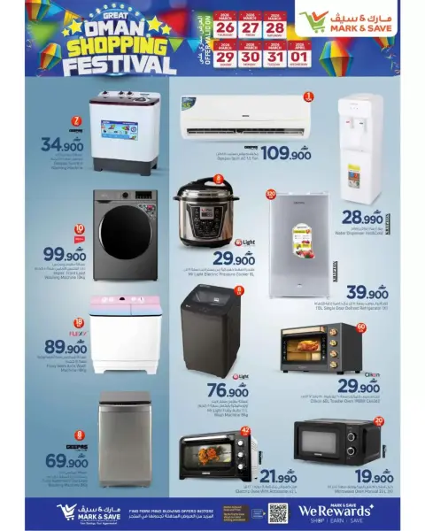 Offres Mark & Save Sohar de 26 mars à 1 avril 2026 Achat en gros coup - Page 24