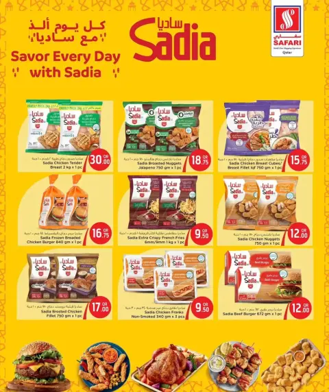 Ofertas de Hipermercado Safari Katar de 26 a 28 marzo 2026 TARIFAS SEMANALES - Página 2
