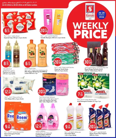 Ofertas de Hipermercado Safari Katar de 26 a 28 marzo 2026 TARIFAS SEMANALES - Página 6