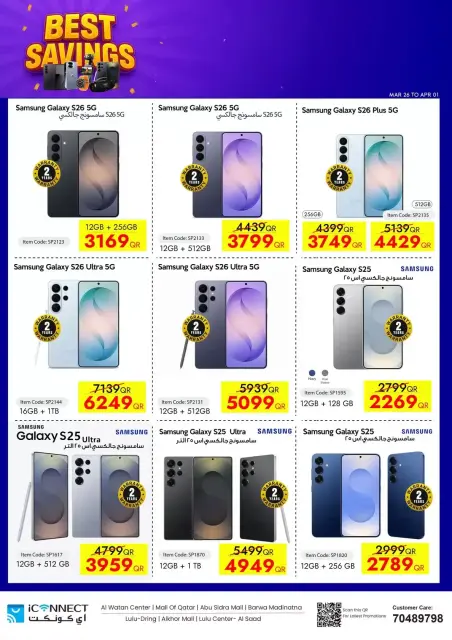 Ofertas de IConnect Katar de 26 marzo a 1 abril 2026 Los mejores ahorros - Página 8