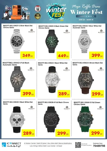 Ofertas de IConnect Katar de 26 marzo a 1 abril 2026 Los mejores ahorros - Página 31