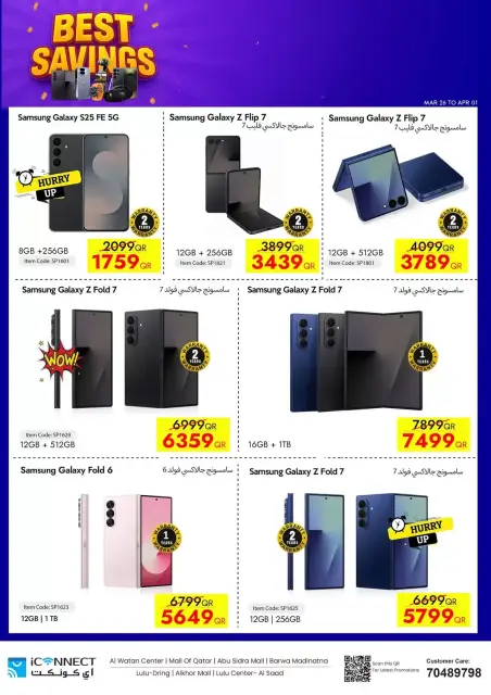 Ofertas de IConnect Katar de 26 marzo a 1 abril 2026 Los mejores ahorros - Página 7