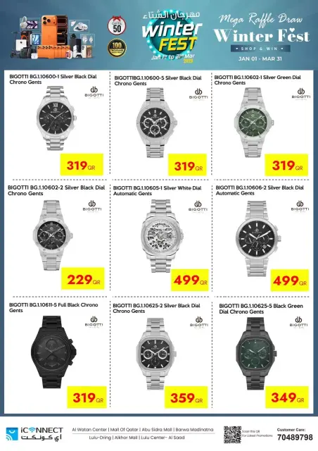 Ofertas de IConnect Katar de 26 marzo a 1 abril 2026 Los mejores ahorros - Página 30