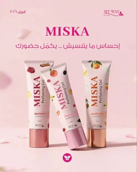 Mayway Egypt offers from 1 to 30 April 2026 Spring Festival - Page 1
