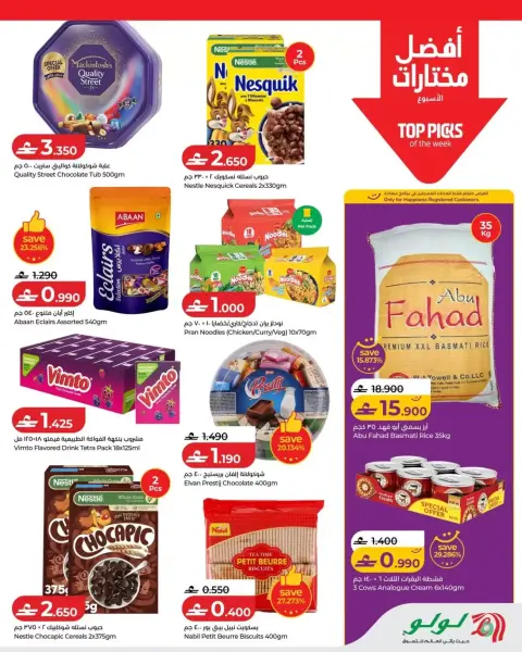 Ofertas de Lulu Oman de 26 marzo a 1 abril 2026 Ahorradores - Página 3