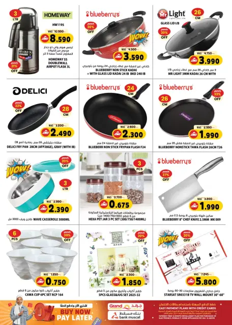 Grand Hypermarket Qatar offers from 26 to 31 March 2026 Month End Blowout Sale - Page 18
