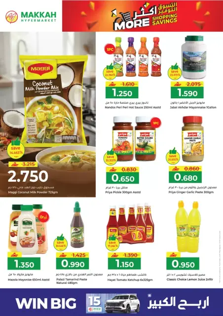 Ofertas de Hipermercado Makkah Salalah de 26 a 29 marzo 2026 Compra más y ahorra más - Página 8