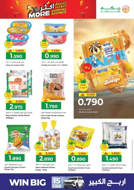Ofertas de Hipermercado Makkah Salalah de 26 a 29 marzo 2026 Compra más y ahorra más - Página 19