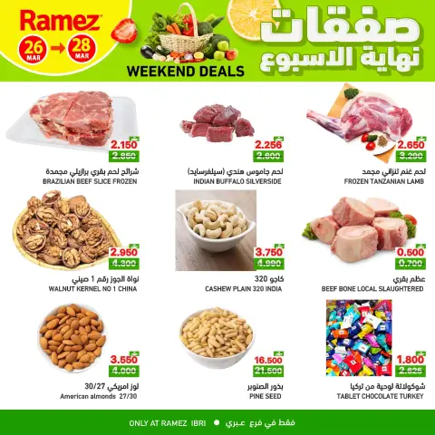 Ofertas de Mercados Ramez Ibri de 26 a 28 marzo 2026 Ofertas de fin de semana - Página 2