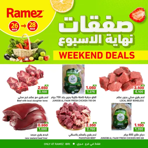 Ofertas de Mercados Ramez Ibri de 26 a 28 marzo 2026 Ofertas de fin de semana - Página 1