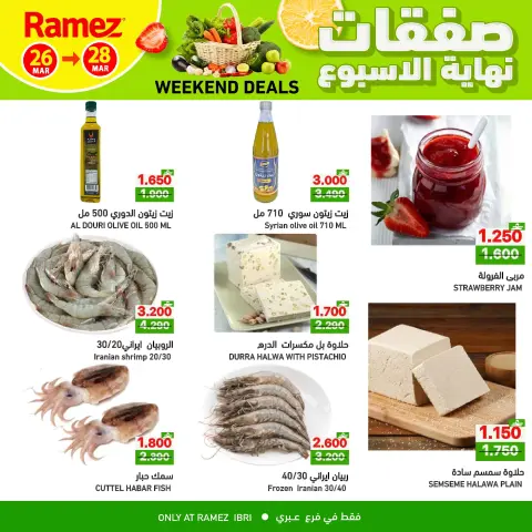 Ofertas de Mercados Ramez Ibri de 26 a 28 marzo 2026 Ofertas de fin de semana - Página 6