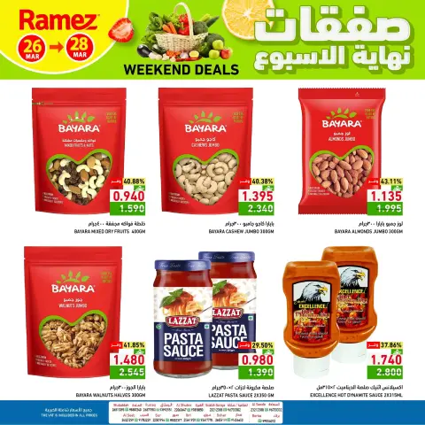 Ofertas de Mercados Ramez Oman de 26 a 28 marzo 2026 Ofertas de fin de semana - Página 3