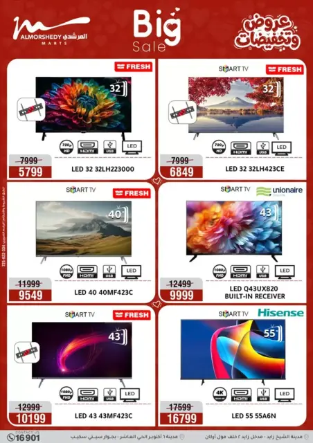 Ofertas de Al Morshedy Egipto de 26 a 29 marzo 2026 DIA DE LA MADRE Ofertas - Página 3