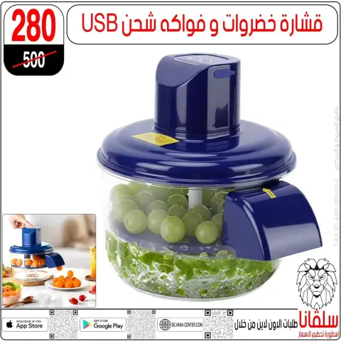silvana center offers in Alzawyh Alhmra from 27 March to 2 April 2026 Mother's Day offers - Page 4