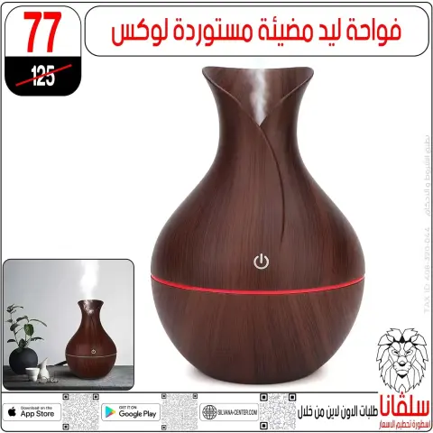 silvana center offers in Alzawyh Alhmra from 27 March to 2 April 2026 Mother's Day offers - Page 15