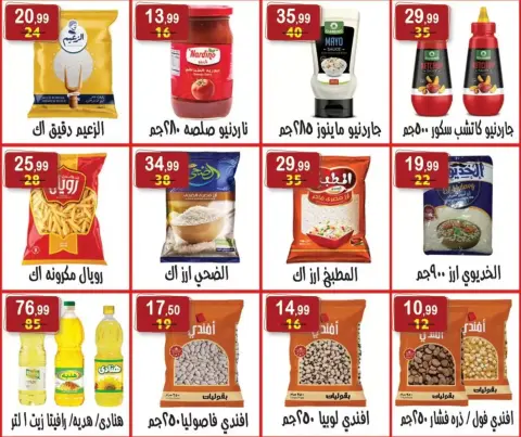 Hyper Al Nisr Egypt offers from 27 March to 9 April 2026 Month End Big Bang - Page 5