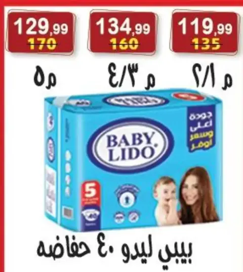 Hyper Al Nisr Egypt offers from 27 March to 9 April 2026 Month End Big Bang - Page 27
