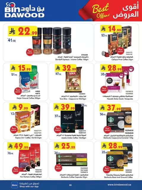 Bin Dawood offers in Western Region from 25 March to 7 April 2026 Best offers - Page 6