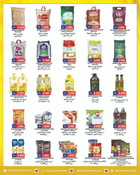 Ofertas de Centro Highway Kuwait de 25 a 31 marzo 2026 Ofertas de fin de mes - Página 2