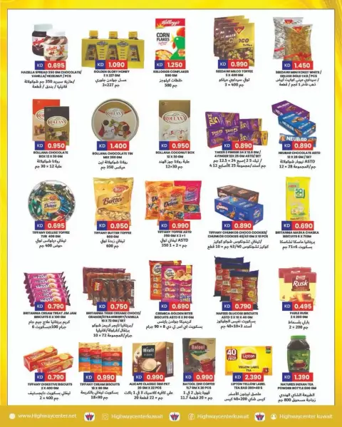 Ofertas de Centro Highway Kuwait de 25 a 31 marzo 2026 Ofertas de fin de mes - Página 3