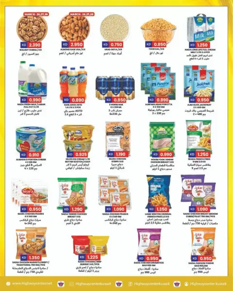 Ofertas de Centro Highway Kuwait de 25 a 31 marzo 2026 Ofertas de fin de mes - Página 4