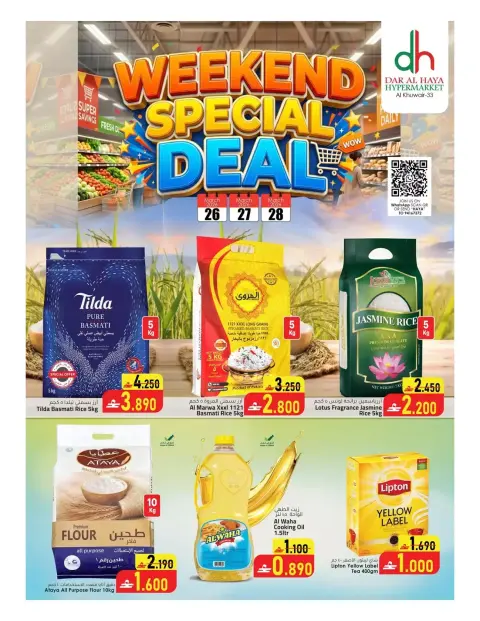 Ofertas de Hipermercado Dar Al Haya Alkhwyr de 26 a 28 marzo 2026 Ahorros de fin de semana - Página 1