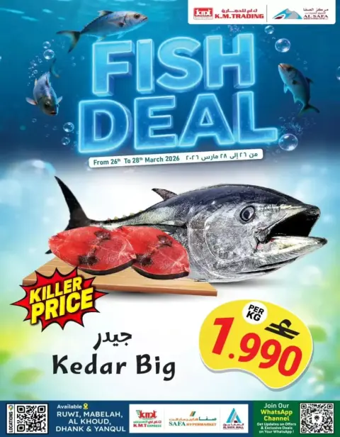 KM trading & Al Safa Oman offers from 26 to 28 March 2026 Weekend Deals - Page 1