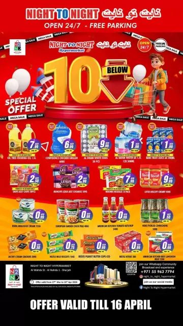 Ofertas de Night to Night Sharjah de 27 marzo a 16 abril 2026 Menos de 10 Dírhams - Página 1