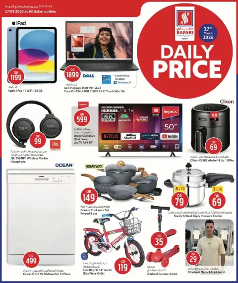 Ofertas de Hipermercado Safari Katar viernes 27 marzo 2026 Ofertas de Eid - Página 2