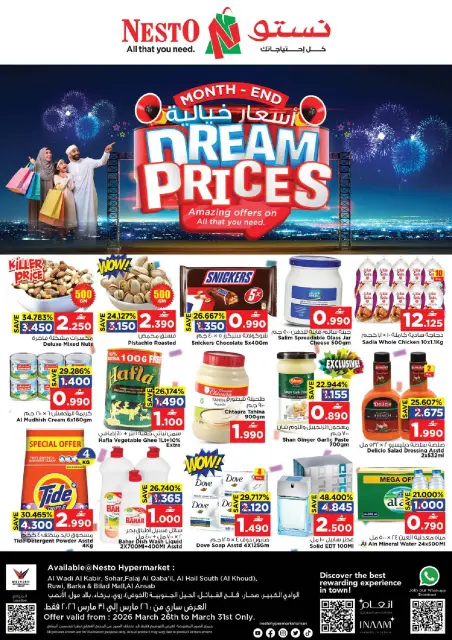 Ofertas de Nesto Oman de 26 a 31 marzo 2026 Precios de Sueños - Página 1