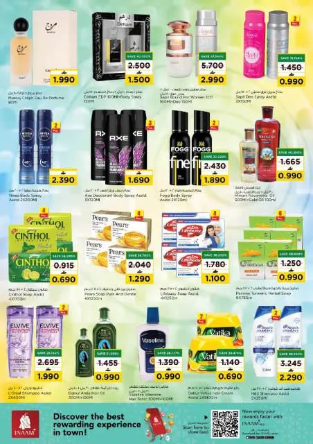 Nesto Oman offers from 26 to 31 March 2026 Dreams Prices - Page 17