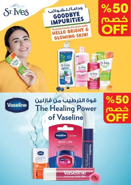 Nesto Oman offers from 26 to 31 March 2026 Dreams Prices - Page 23