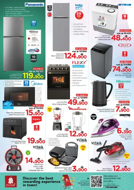 Nesto Oman offers from 26 to 31 March 2026 Dreams Prices - Page 25