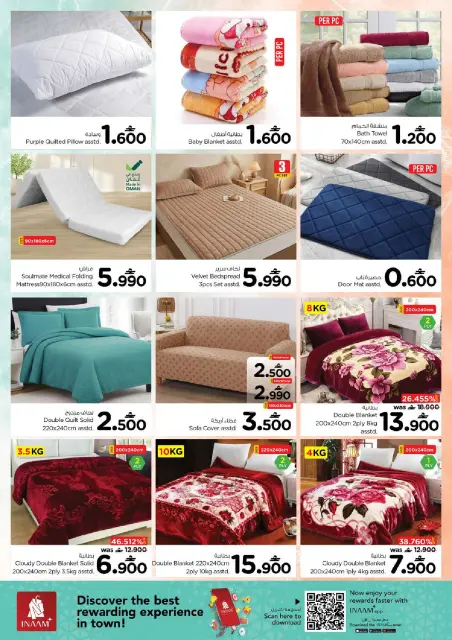 Nesto Oman offers from 26 to 31 March 2026 Dreams Prices - Page 42