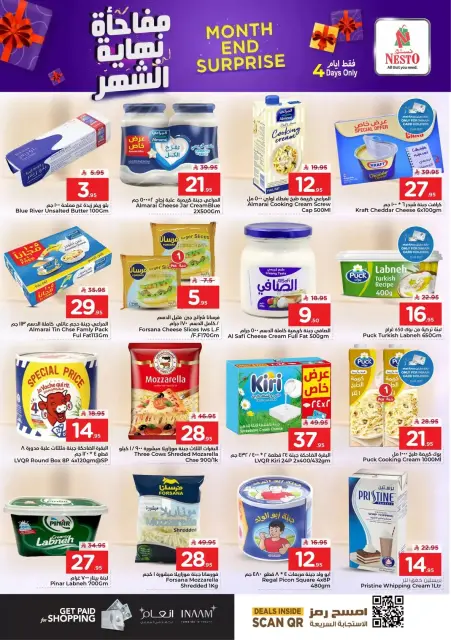 Ofertas de Nesto Al Ahsa de 28 a 31 marzo 2026 Sorpresa de fin de mes - Página 7