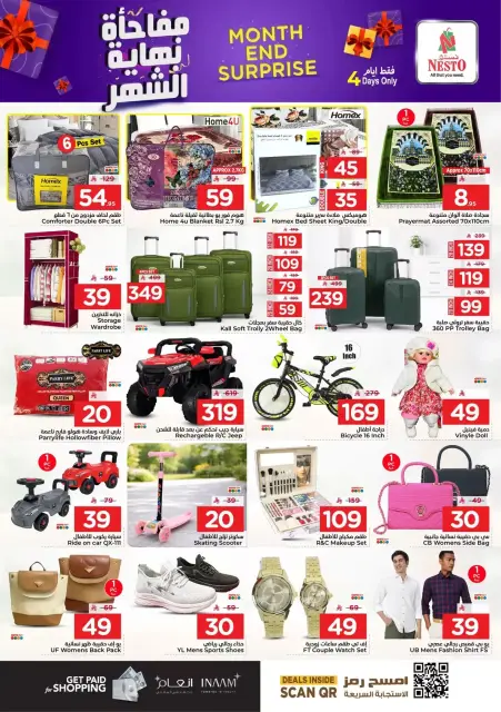 Ofertas de Nesto Al Ahsa de 28 a 31 marzo 2026 Sorpresa de fin de mes - Página 13