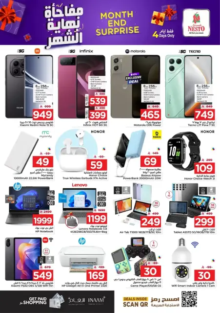 Ofertas de Nesto Al Ahsa de 28 a 31 marzo 2026 Sorpresa de fin de mes - Página 15