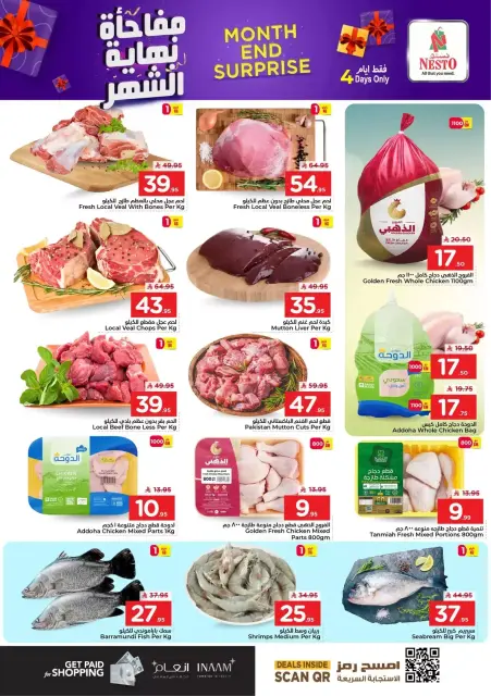 Ofertas de Nesto Al Ahsa de 28 a 31 marzo 2026 Sorpresa de fin de mes - Página 3