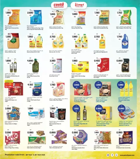 Costo supermarket Kuwait offers from 25 to 31 March 2026 Final March Savers - Page 4
