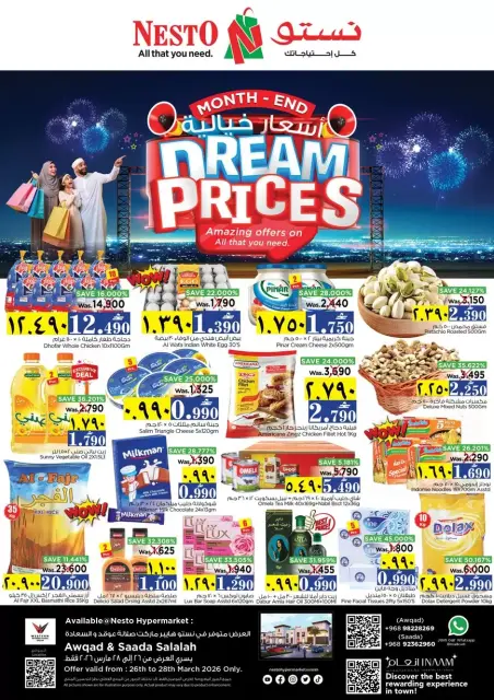 Ofertas de Nesto Salalah de 26 a 28 marzo 2026 Precios de Sueños - Página 1
