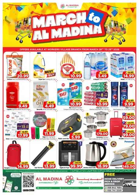 Ofertas de Hipermercado Al Madina Aldea de trabajadores de 26 a 29 marzo 2026 Ofertas de fin de semana - Página 1