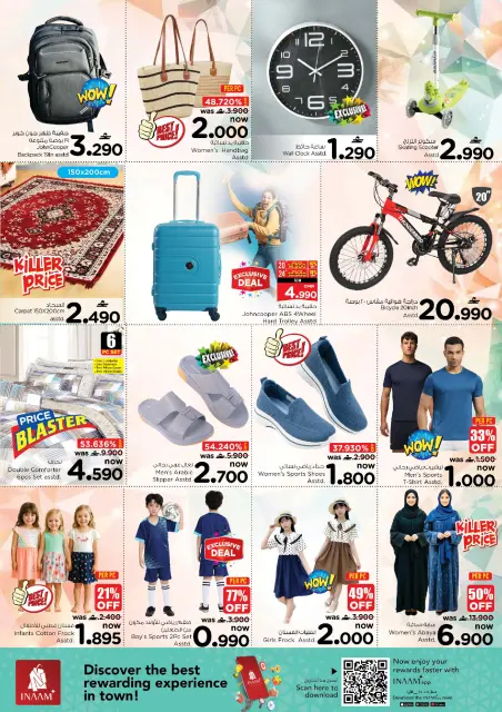 Nesto offers in Muscat from 27 to 29 March 2026 Buy more, save more - Page 7