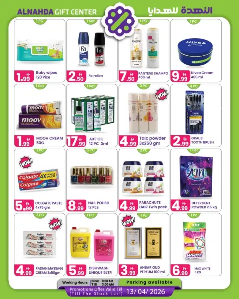 Al Nahda Gift Center UAE offers from 27 March to 13 April 2026 New Deals - Page 3