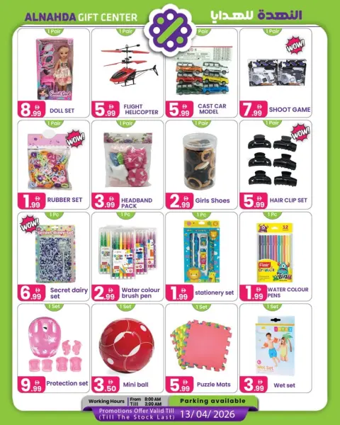 Al Nahda Gift Center UAE offers from 27 March to 13 April 2026 New Deals - Page 6