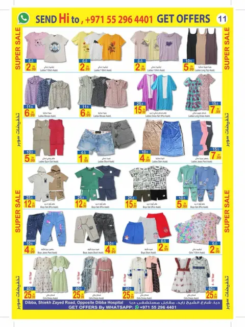 Offres Sun and Sand Dba de 26 mars à 5 avril 2026 Super vente - Page 11