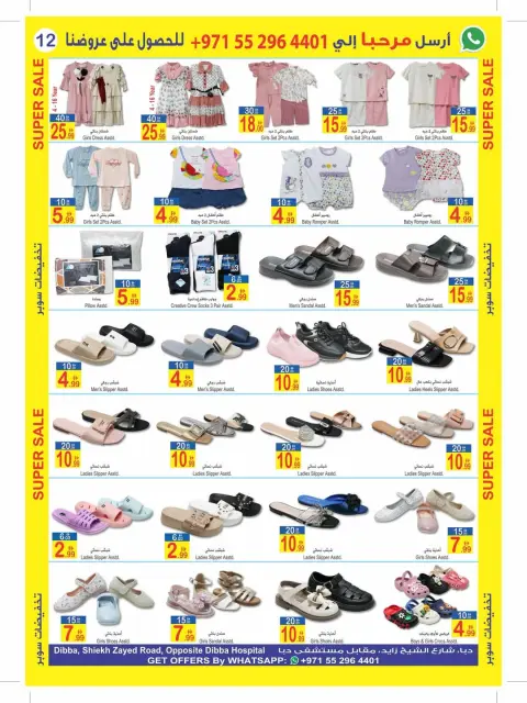 Offres Sun and Sand Dba de 26 mars à 5 avril 2026 Super vente - Page 12