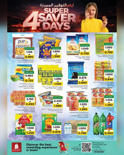 Nesto Oman offers from 28 to 31 March 2026 Super 4 Day Offers - Page 15